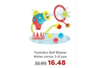 yookidoo ball blaster water canon