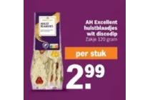 hulstblaadjes wit discodip