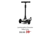 lamborghini scooter step