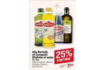 cremissimo