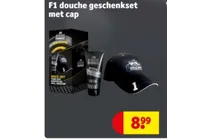f1 douche geschenkset