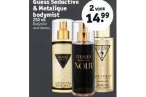 guess sexyskin metallique champagne bodymist