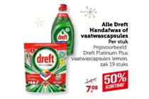 dreft platinum plus vaatwascapsules lemon