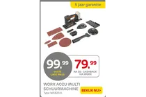 accu multi schuurautomaat