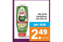 dreft max power handafwasmiddel