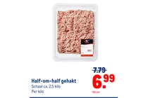 half om half gehakt