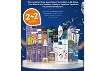 coco cure lotion
