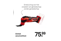 accumultitool