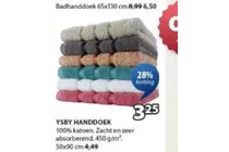 badhanddoek