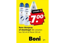 dove deospray of douchegel