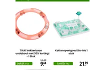 tiaki knikkerbaan undabout