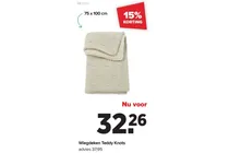 wiegdeken teddy knots