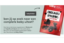 kinderwagen