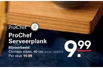 serveerplank