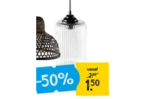 hanglamp
