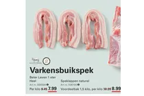 speklappen naturel