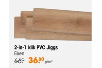 2 in 1 klik pvc jiggs