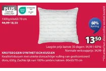 knutsegen synthetisch kussen