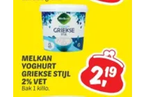 melkkan yoghurt griekse stijl