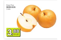 singo pear