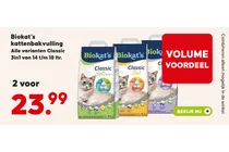 biokat s classic 3in1 kattenbakvulling