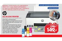 hp smart tank 5105 all in one printer