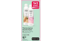 hammam foaming shower gel