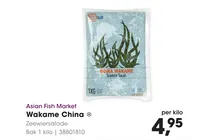 wakame china
