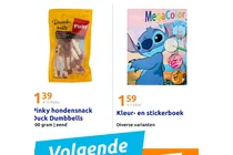 pinky hondensnack duck dumbbells