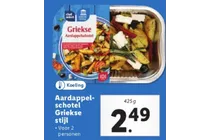 aardappelschotel griekse stijl