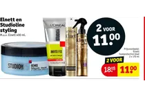 studioline remix styling paste