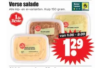 kip curry salade