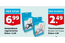 aanpasbare rugcorrector