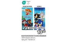 badhanddoek