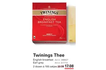 english breakfast tea