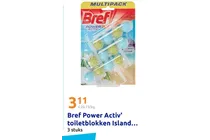 bref power activ toiletblokken island dream