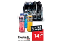 powerade