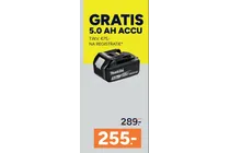 5 0 ah accu