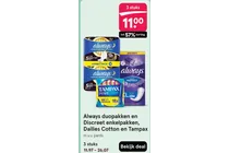 always ultra secure night extra jumbo pack
