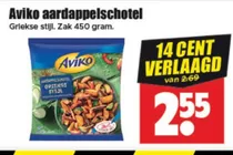 aardappelschotel griekse stijl