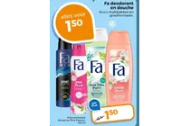 deospray sport