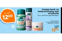 kneipp badzout en douchegel en bodycreme