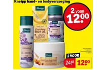 nourishing body oil