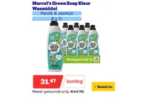 green soap kleur wasmiddel