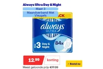 always ultra day night maandverband met vleugels