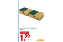 schuurspons handgreep