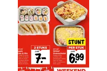 sushi kies mix