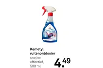 ruitenontdooier