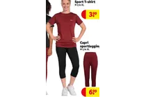 sport t shirt