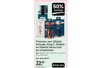 gillette intimate trimmer